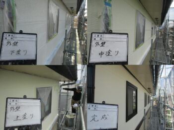 工事中2